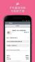 PinKoi原創(chuàng)設(shè)計(jì)購物平臺(tái)
