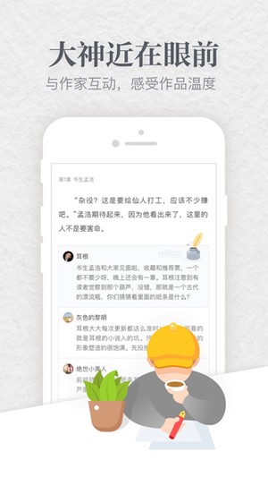 起點中文網