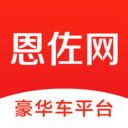 恩佐網(wǎng)豪華車手機(jī)平臺