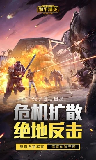畫(huà)質(zhì)閣畫(huà)質(zhì)修改助手