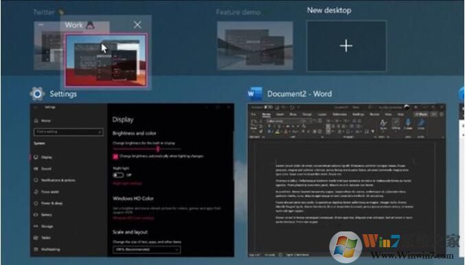 Win10 21H2版本更新了什么？Win10 21h2更新內(nèi)容詳解