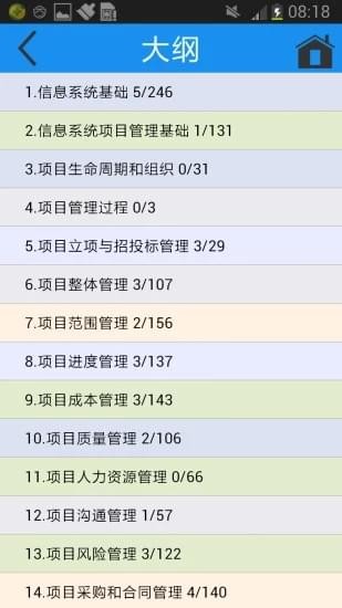 簡(jiǎn)練