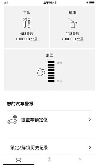 myAudi中國(guó)app下載