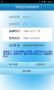 手機型號修改軟件最新版 