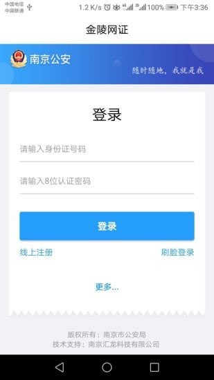 寧歸來(lái)官網(wǎng)