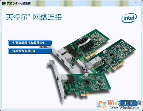 PRO100/1000/10GbE系列網(wǎng)卡驅(qū)動