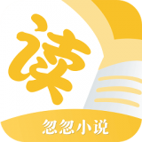 忽忽小說(shuō)破解版