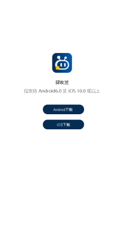 驛收發(fā)官網 