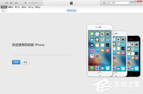 強(qiáng)力蘋果恢復(fù)精靈 V3.1