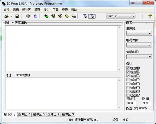  IC-Prog(芯片燒寫(xiě)工具) V1.06A 漢化綠色版