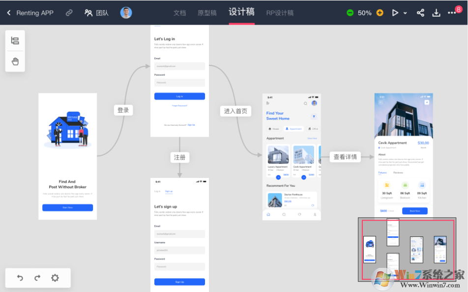 摹客RP(原型設(shè)計軟件)官方免費下載_摹客RP(原型設(shè)計軟件)官方版1.0.1