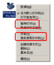 Epson LQ-630K打印機驅(qū)動