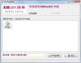 Jolimark  FP-620K打印機(jī)驅(qū)動(dòng)