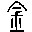金額大寫(xiě)轉(zhuǎn)換工具
