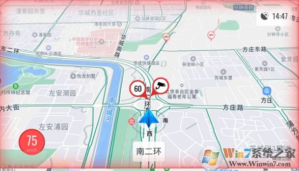 高德地圖車機版