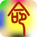 八字排盤(pán)算命軟件