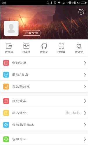 汽車(chē)超人