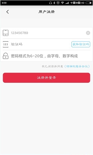 汽車(chē)超人app下載