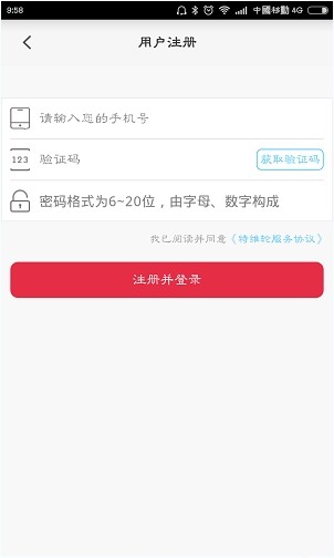 汽車(chē)超人app下載