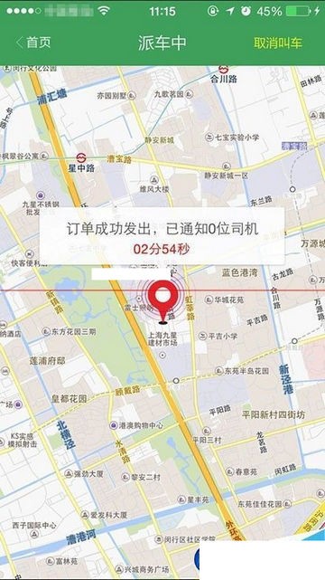 一號貨車