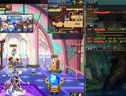 DNF掌游寶手機版下載