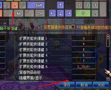 DNF掌游寶手機版下載