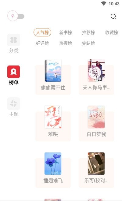讀書(shū)閣