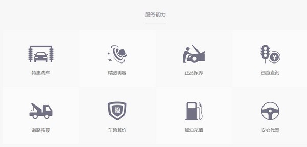 車(chē)點(diǎn)點(diǎn)app