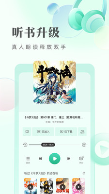 書(shū)旗免費(fèi)小說(shuō)閱讀