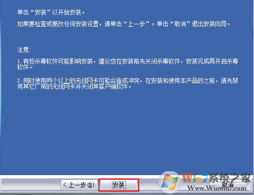 Tenda騰達(dá)W311U無(wú)線網(wǎng)卡驅(qū)動(dòng)
