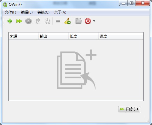 免費音頻格式轉(zhuǎn)換器(QwinFF)