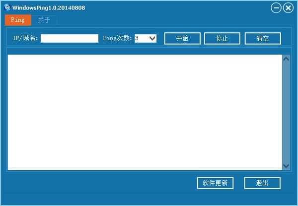  WindowsPing(Ping測(cè)試工具) V1.0.20140808 綠色中文版