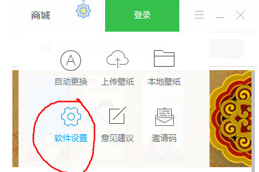 360小鳥(niǎo)壁紙