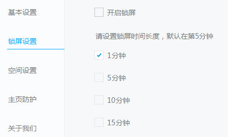 360小鳥(niǎo)壁紙