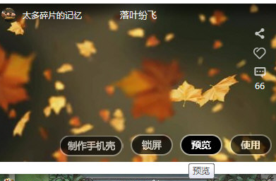 360小鳥(niǎo)壁紙
