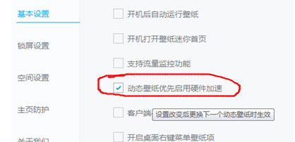 360小鳥(niǎo)壁紙