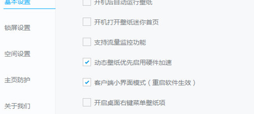 360小鳥(niǎo)壁紙