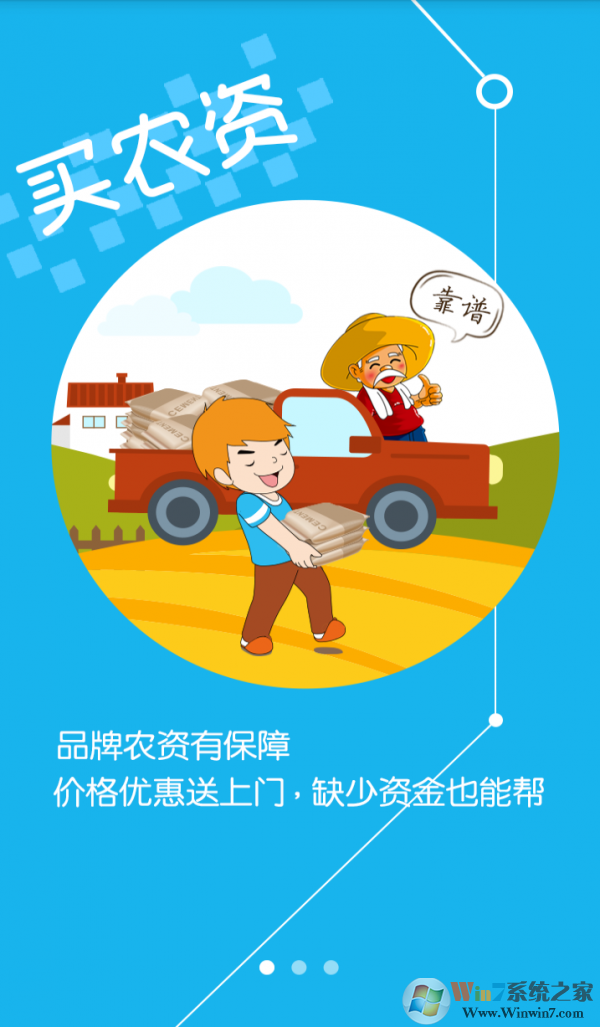 農(nóng)合(農(nóng)業(yè)農(nóng)產(chǎn)品開(kāi)發(fā)) 