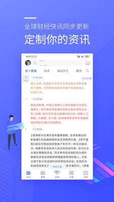 金十?dāng)?shù)據(jù)官網(wǎng)