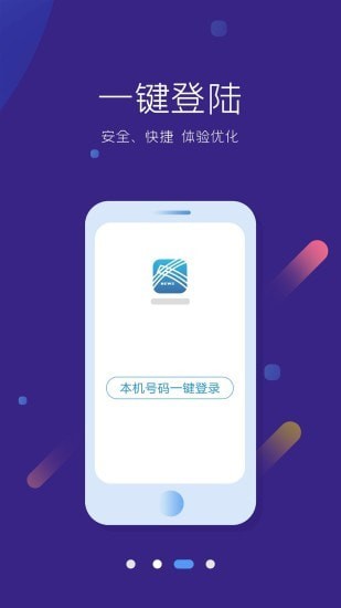 交匯點(diǎn)新聞最新版