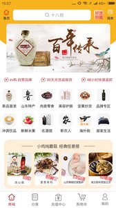 ZV購(gòu)手機(jī)購(gòu)物軟件