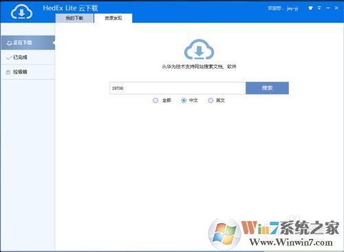 華為HedEx Lite如何使用，及文檔下載下載
