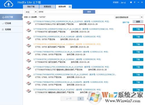 華為HedEx Lite如何使用，及文檔下載下載