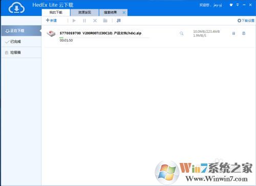 華為HedEx Lite如何使用，及文檔下載下載