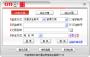 中信萬通證券網(wǎng)上交易系統(tǒng)
