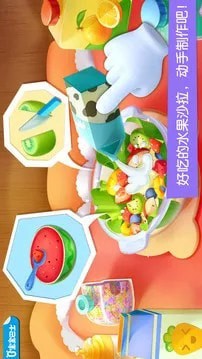 寶寶巴士樂(lè)園中文版