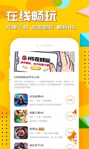 萬(wàn)能游戲盒游戲助手