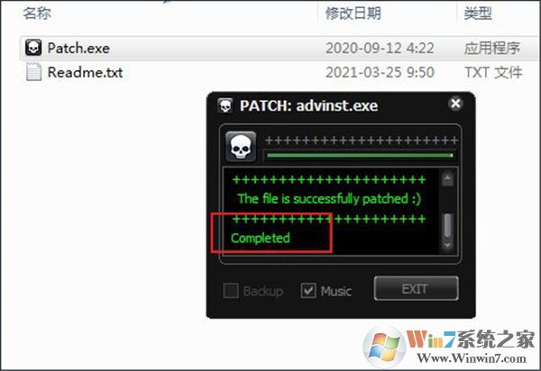 Advanced Installer(安裝包制作工具)