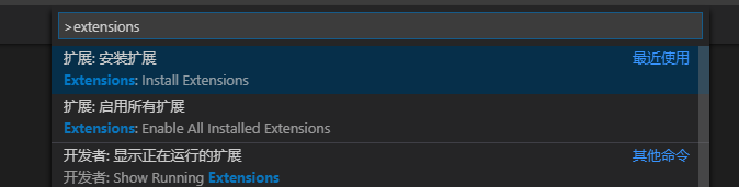 Vscode插件怎么安裝？Vscode插件安裝方法