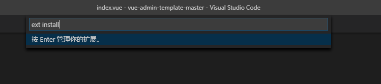 Vscode插件怎么安裝？Vscode插件安裝方法